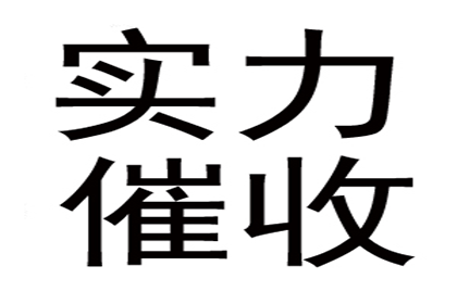 薛大哥医疗费有着落，要债公司送关怀